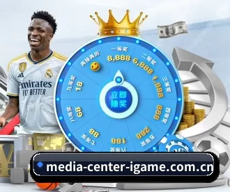 media-center-igame.com.cn APP 深度功能